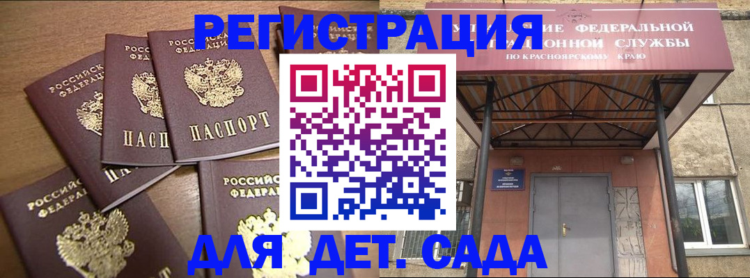 прописка для кредита в Нефтеюганске